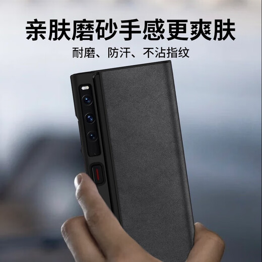尚苏 适用 华为MateXS2手机壳mate xs2保护套羊巴皮左右折叠款硅胶软壳HUAWEI防磨女男款外壳星空黑