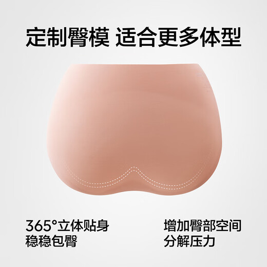 蕉内银皮508A女士内裤无痕高腰收腹透气7A抗菌运动瑜伽三角裤夏季3件
