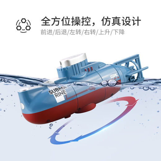 Submarino de control remoto de los niños Barco de submarino nuclear de bote Boy Boy Summer Water Play Tank Toy Toy Model Militar Submarino Blue Submarine dura 30 minutos estándar