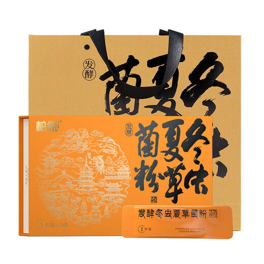 Huadong Medicine Bolin (rescate) Cordyceps fermentados sinensis Polvo 1G*15 bolsas Caja de regalo para nutrir pulmones y riñones, esencia nutritiva, tos, asma, dolor de espalda