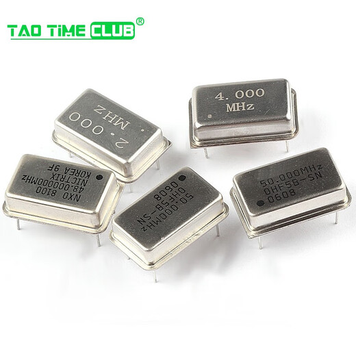 Rectangular active crystal oscillator 4M 24M 12M 36M 40M 50M 125M Hz four-pin clock oscillator in-line crystal 2M four-pin in-line crystal (1 piece)