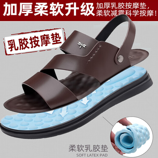 
Red Dragonfly; RED DRAGONFLY same Dragonfly brand beach shoes for men's summer 2024 new sandals for wear dual-purpose driver leather sandals khaki color, one size smaller, one size larger, one size opposite 38