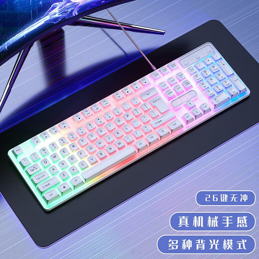 AOC True Mechanical Feel Keyboard and Mouse Set Wired Game Backlight Luminous Desktop Computer USB Peripheral Notebook Office LoL Chicken Internet Cafe E-Sports Membrane Keyboard and Mouse KM100 White Single Keyboard