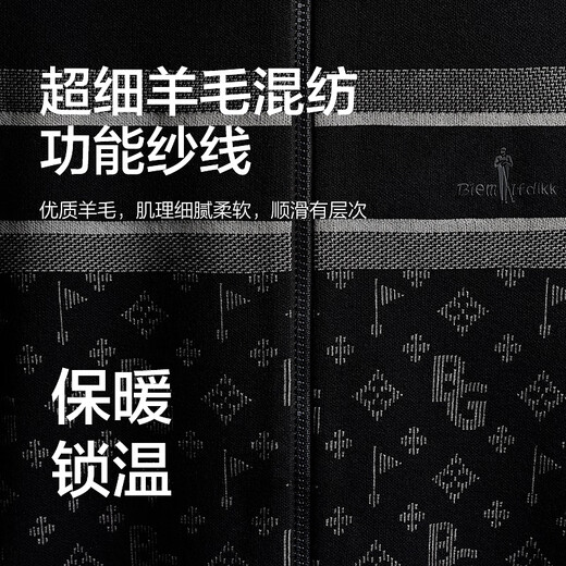 Biyinlefen functional wool spring and autumn men's jacket fashionable classic retro presbyopia warm stand-up collar jacket comfortable 07 black M