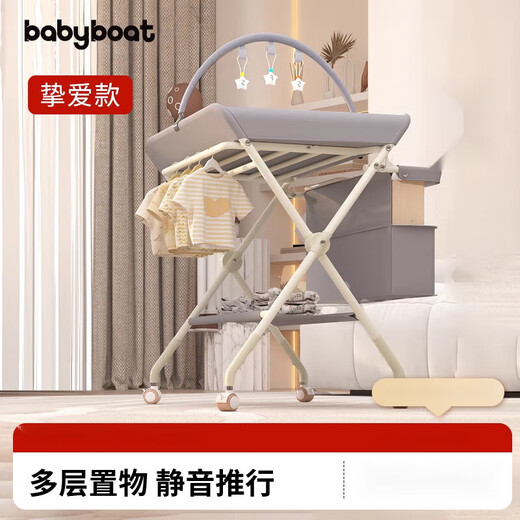 mesa de pañales de babyboat mesa de cuidado del bebé cambia de pañales recién nacidos masaje táctil mesa táctil gris plegable [más modelo móvil] + estante de almacenamiento + estante de secado de ropa