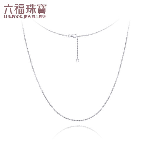 Lukfook Jewelry Platinum 950 Platinum Necklace Plain Chain Including Extended Chain Gift Price L04TBPN0024A 3.11g (including labor cost 286 yuan)