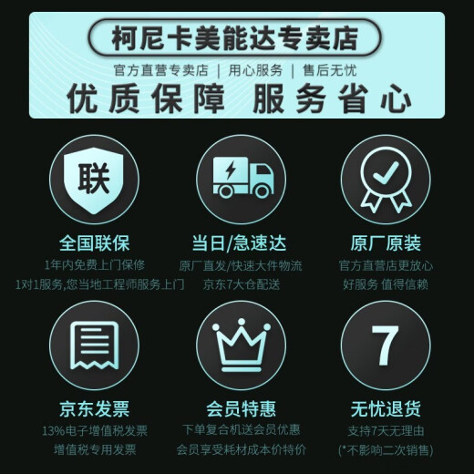柯尼卡美能达 6180en/185en/215i/225i a3打印机黑白激光复印多功能办公一体机 215i标配（21页/分钟+双面打印）