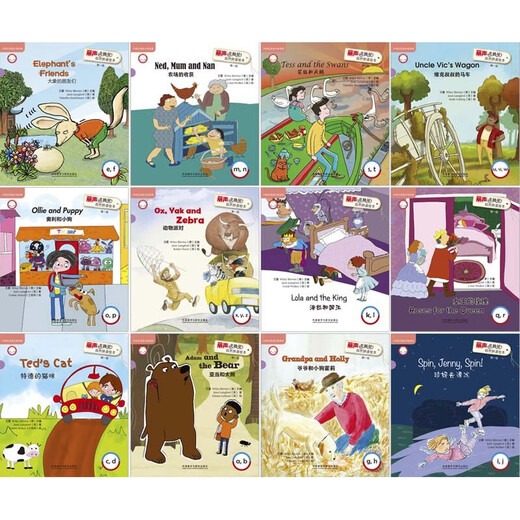 Sélection des séries] Société des études étrangères Lisheng Polaris Natural Pinning Picture Livre niveau 123456 Natural Pinning Manuel de classement Enfant English Grading Picture Livre Enfant English Picture Livre d'images primaires Livres de classe