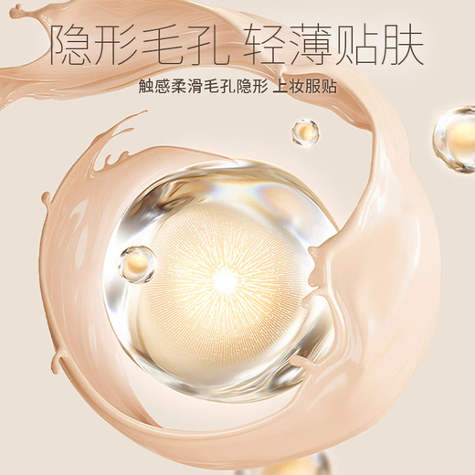 MERKLEN Sunscreen BB Cream SPF40 PA+++ Concealer Brightening Isolation UV Two-in-one Waterproof and Sweat-proof Not greasy Ivory White