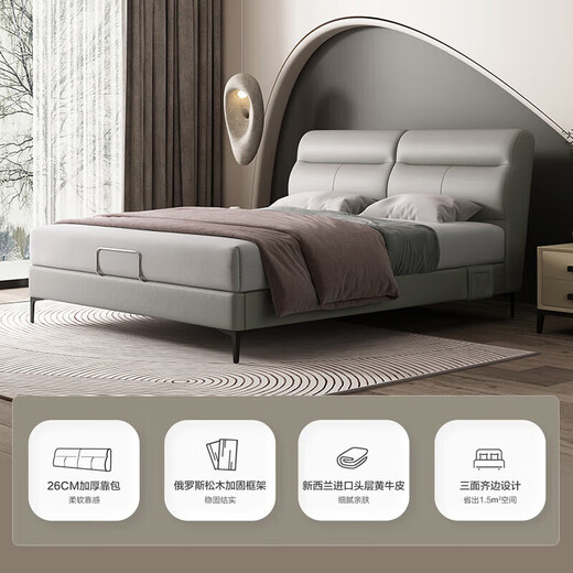 喜临门【套餐】乳胶独袋床垫+头层牛皮软床 梦蝶旗舰版+夜曲S 1.8x2米