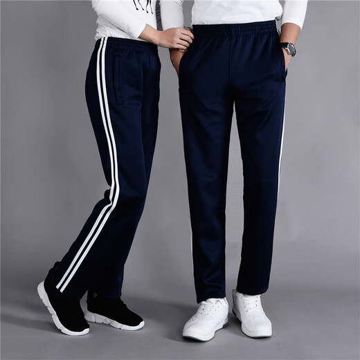 Blue-Yi Ma Xiang Spring and Autumn School Pants Two-Band Sports Pants Junior High School Student Pants Men and Women Long Trousers Loose Two-Band School Uniform Pants 5266 Black [Two-Band] M/165