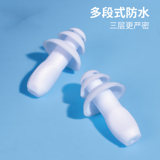 Otitis media bathing earplugs, swimming earplugs, waterproof bathing, anti-middle ear ear water intrusion artifact, children's diving, pink earplugs*3+pink nose clip*1