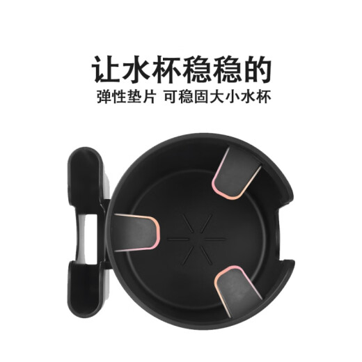 Yingyuan (Yingyuan) Auto-Wasserbecher-Halter Großer Mehrzweck-Innenraum Central Control Super Large Teekessel-Halter