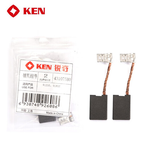Ruiqi (Ken) Winkelmühle Motorrad -Zubehör Carbonbürste 9810/9910/9125b/9710/9125C/9167/9006 Anpassung Ein Paar Anpassung 9167S/9050/9006