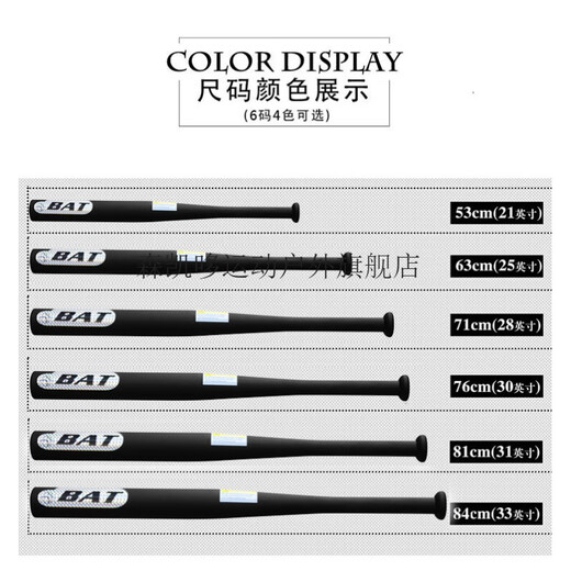 
Alloy steel baseball baseball bat car baseball bat matte black bold thickened family baseball club 21 inch new model (53 cm) matte black no gift