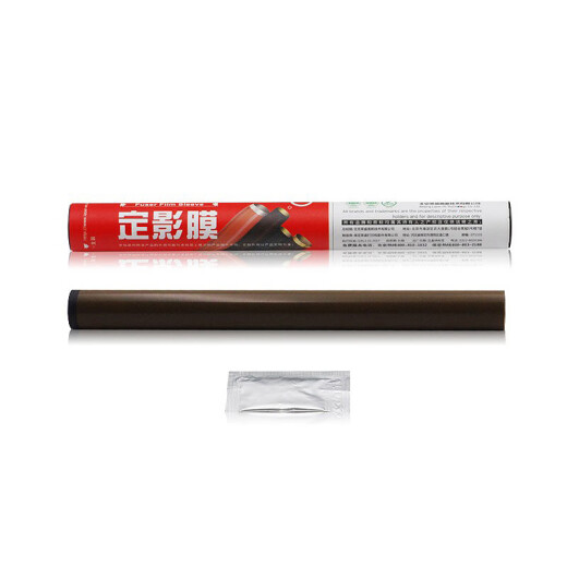 Laisheng M701 Fixierfilm für HP M700 M435 M701 M706 M712 M725 Druckerheizfilm