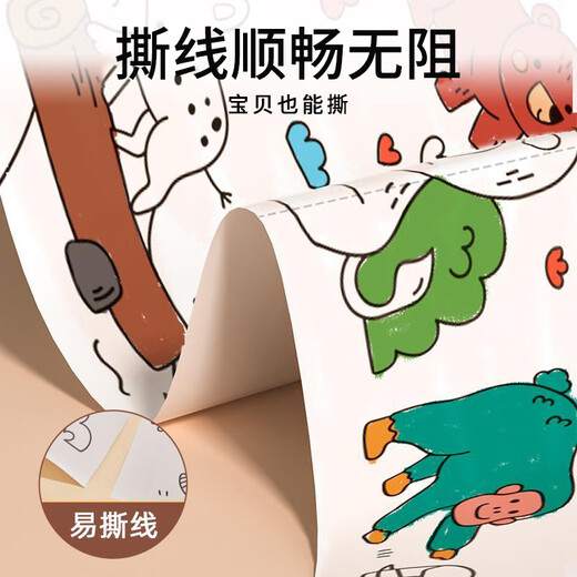美乐童年儿童涂鸦涂色画卷绘画卷纸不脏墙随心贴幼儿园绘画玩具动物总动员