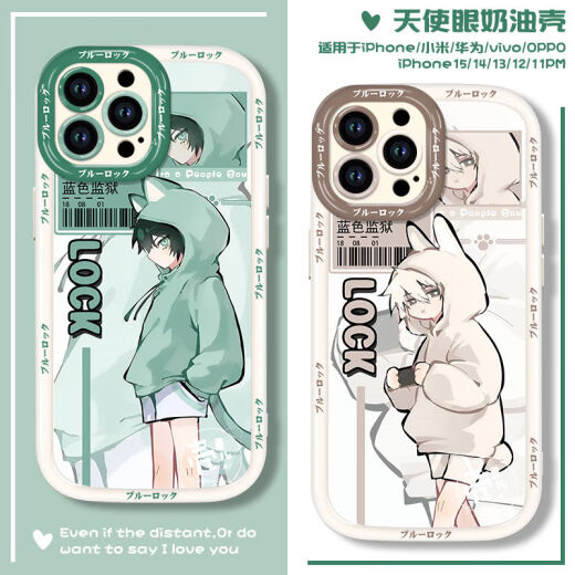 Blue Prison Animation Q version mobile phone case 2D peripheral vivoiQOO8 Apple 12OPPOk11 Huawei p60 second generation milky white - take this item with the hole NB1471 other models - send customer service notes for the model