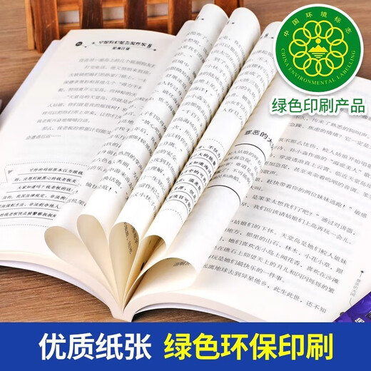 
Primary and secondary school teaching aid: Yilin Chinese Science Fiction Nebula Award Writer's Book Series: Future Prophecy 97875562**759