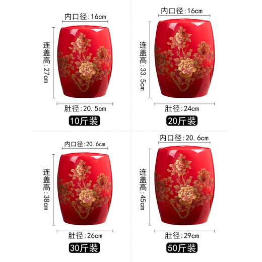 Topology household insect-proof and moisture-proof rice noodle container rice barrel insect-proof and moisture-proof sealed barrel household 20 Jin Jin equals 0.5 kg 50 Jin Jin equals 0.5 kg PW-10 Jin Jin equals 0.5 kg The icing on the cake rice vat red
