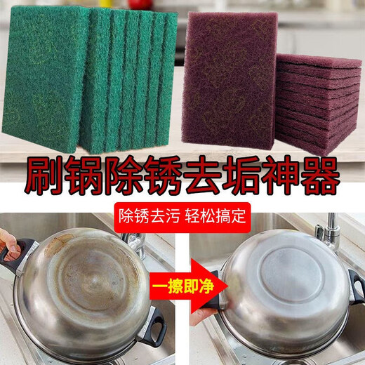 Huilide Baijie-Stoff für industrielle Verdickung Catering Speziales leistungsstarkes Waschmittelentfernung Hotel Küche Emulsion Magie Rost Entfernung Grün extra dick 121717 (20 Stücke)