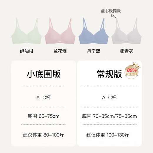 Ubras no size women's underwear women's wire-free bra breathable gauze back hook bra Maillard color classic style