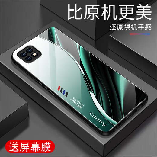 Qiangyi eignet sich für OPPOA53 Mobiltelefongehäuse Neues Glas mit vollem Inclusive Anti-Fall New Simple Business Creative Silicon Soft Edge Internet Promi Fashion Fashion Creative Gradient Protective Case Aurora Lines-Sky/Blue [+ Film] J12398 Oppoa53