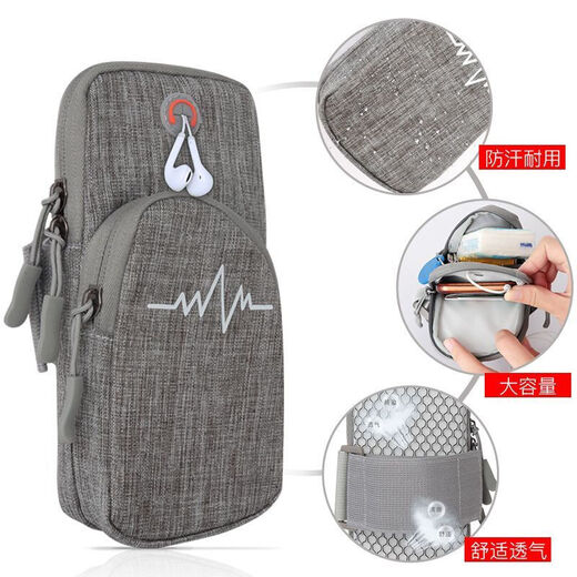 BAIWON is suitable for Huawei running mobile phone arm bag, sports mobile phone arm strap, outdoor marathon riding protective cover, men's and women's fitness arm bag, mobile phone bag, mobile phone case, wrist cover, black Honor 60Pro arm bag