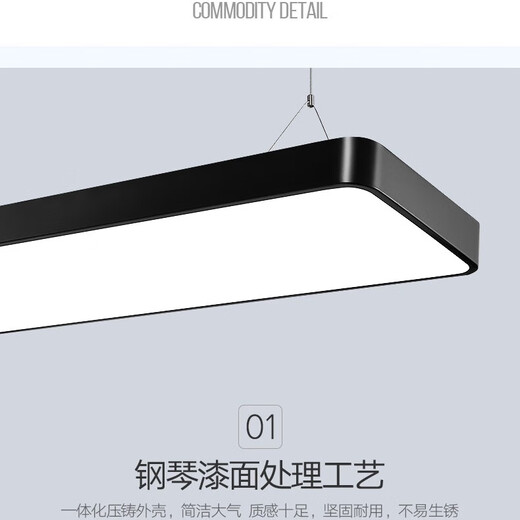 CANMEIJIA office chandelier led strip light rectangular chandelier light conference room office light ceiling gym square light 90W-black frame right angle