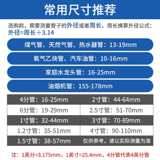 Jinggong (JINGGONG) 304 stainless steel pipe clamp, hose hoop, water pipe hoop, fixed tight hoop, buckle, cable hose fixing, adjustable 14-27mm (inner diameter) 5 pcs, 4 points for pipes