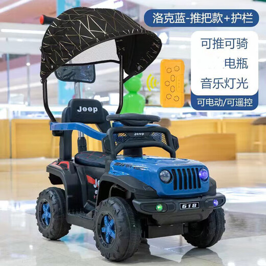 Chibeixing Children's Electric Car Stroller Four-Wheel Remote Control Off-Road Vehicle Male and Female Baby Birthday Gift Toy Car Can Seat Dual-Drive Remote Control - Flame Red (Push Handle)
