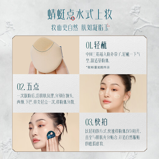 Hua Xizi Double 11 Countdown Jade Air Cushion N25 Concealer Long-lasting Oil Control Fits No Makeup Lightweight Moisturizing Gift