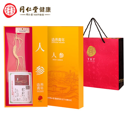 同仁堂品牌北京同仁堂人参礼盒5g长白山养生泡酒送礼补品【带证书