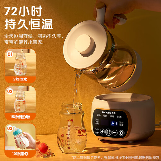 CHIGO Health Kettle Household Fully Automatic Glass Milk Mixer Baby Constant Temperature Kettle Household Milk Making Electric Kettle Multifunctional Intelligent Insulation Milk Foaming Machine Milk Warmer Artifact with Filter 72H Constant Temperature 316L Stainless Steel 1.3L