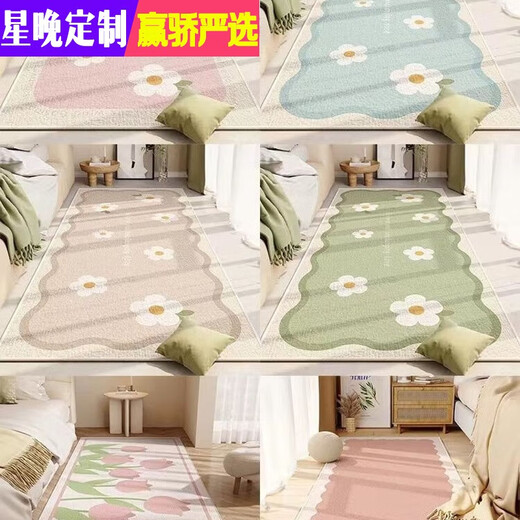 Star night ins style bedroom long bedside blanket master bedroom bed front carpet children's room pink small fresh and thick blue background daisy thickened crystal velvet does not hide gray and easy to beat 120*180cm soft and comfortable