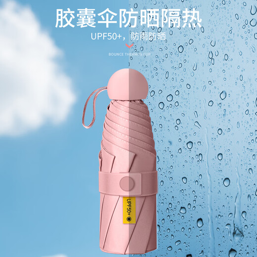 Hongjingge Anniversary Celebration Events Souvenirs Business Gift Customized Logo for Employees Team Building Bank 4S Customer Practical Water Cup Orange-Coffee Cup + Power Supply + Umbrella