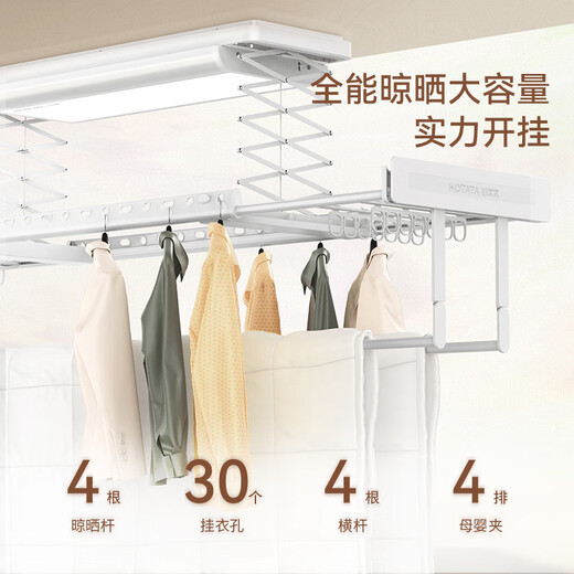 Vêtements électriques Hotata Séchage de séchage de séchage invisible pour la maison électrique Smart Balcon Soulage automatique et vêtements télescopiques Drying Machine [D-3271] Space Deep Grey + Aerospace Joint Model + Large