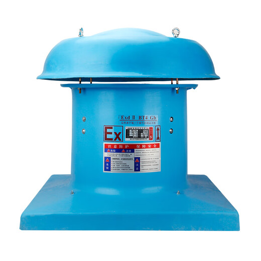 Luse DWT35-11 roof axial flow fan explosion-proof roof exhaust fan fiberglass explosion-proof anti-corrosion silent factory roof