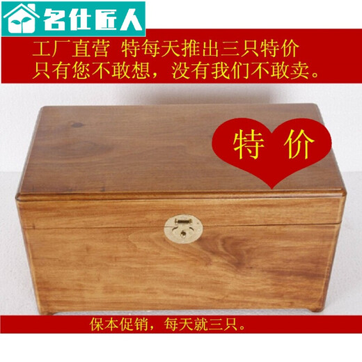 Famous craftsman camphor wood box suitcase storage box calligraphy and painting box solid wood box storage box full camphor wood wedding box antique vibrato pine wood true color