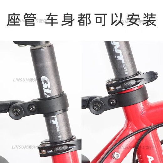 GIANT mud removal/fender ATX810/830/860/777/660 mountain bike waterproofing accessories front and rear pair (upgraded model)