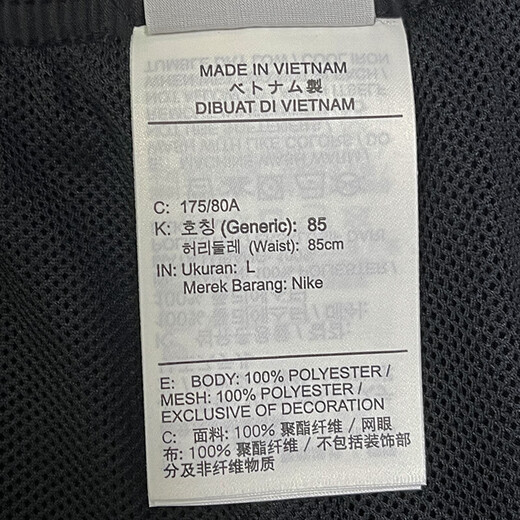 
Nike NIKE sports pants men loose legs ACD23 TRK pants DV9737-010 black 2XL