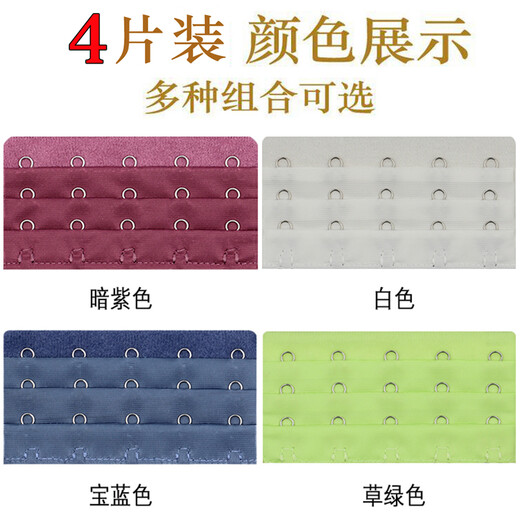 Tsing Yi Ma Xiang stainless steel five-row buckle, 3 rows and 5 buckles, underwear back buckle, bra buckle extension buckle, bra connection extension buckle, regular three rows, five buckles, skin color 4 pieces