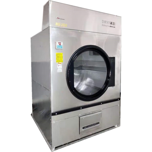 Industrial dryer clothes dryer equipment 15KG50KG stainless steel dryer 100kg towel dryer color customization 500