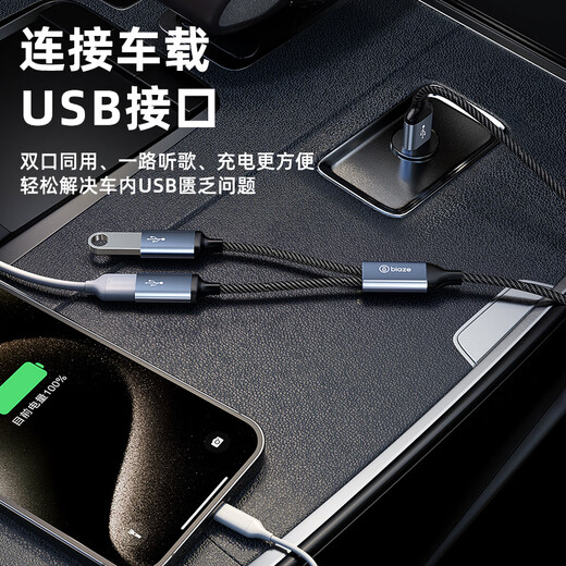 Biaz USB one-to-two multi-port converter extender charging mouse keyboard U disk adapter Huawei MateBook 14 computer 13 notebook