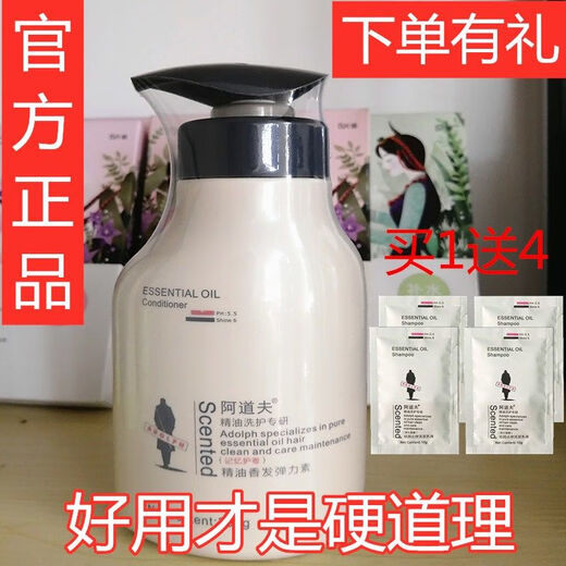 Adolf Adolf Elastin Women's Curly Hair Care Roll 300g Essential Oil Fragrance Hair Moisturizing Styling Long-lasting Fragrance Nourishing Repair Adolf Elastin 300g*1 bottle