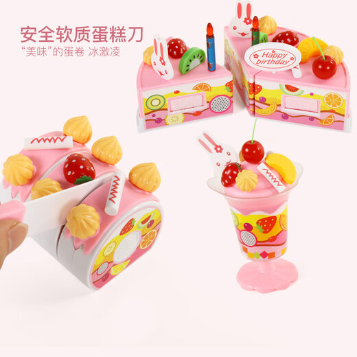 
[70% new] Beinshi children's educational toys, fruit cake chewy, simulated playhouse toy set 699-3 powders
