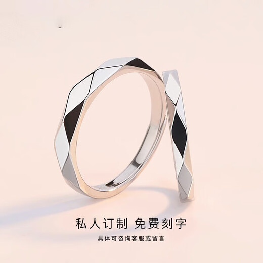 MZMZ Platinum Ring Lingai Couple Ring Pt950 Platinum Ring Birthday Anniversary Gift for Girlfriend and Wife Light Luxury Style-Lingai Pairing Ring