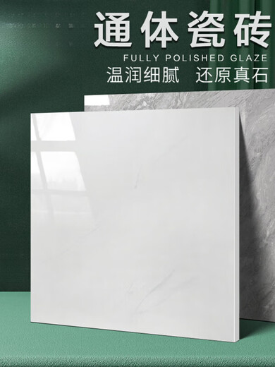 XMSJG定制瓷砖800x800地砖通体大理石地板砖新款客厅灰色耐磨8 GY8311(800800)止滑釉 800*800