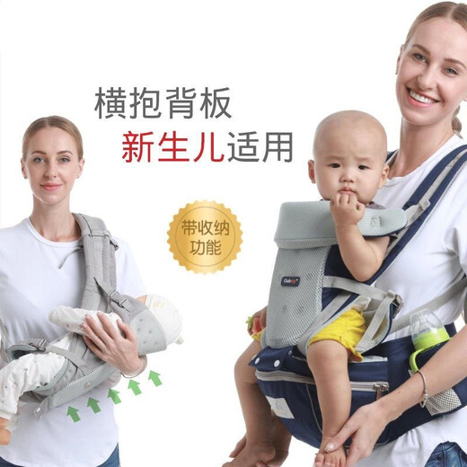 Koibaby-Babygurt Taillenhocker kann abgelöst werden. Neugeborenes Baby.