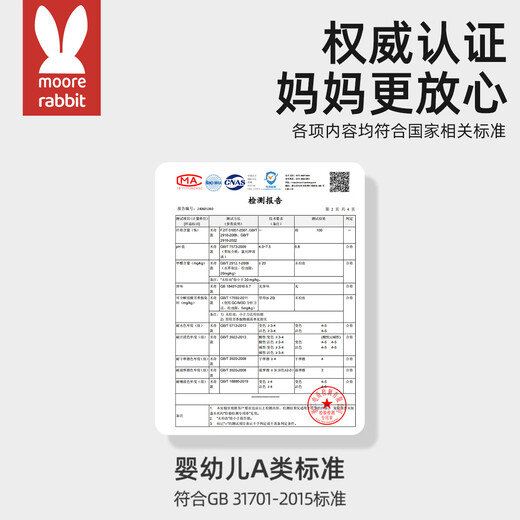 More Rabbit baby colorful cotton diaper pad large size waterproof washable pure cotton breathable aunt period crib diaper pad 50*70